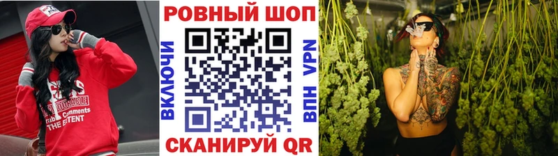 Наркошоп купить КОКАИН Alpha-PVP Гашиш Меф Белореченск