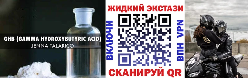 Купить  Белореченск  БУТИРАТ 1.4BDO 