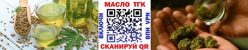 Купить закладки  Белореченск  Cannafood конопля 
