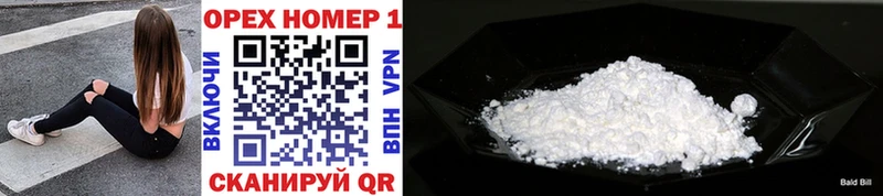 COCAIN Fish Scale  Купить где  Белореченск 