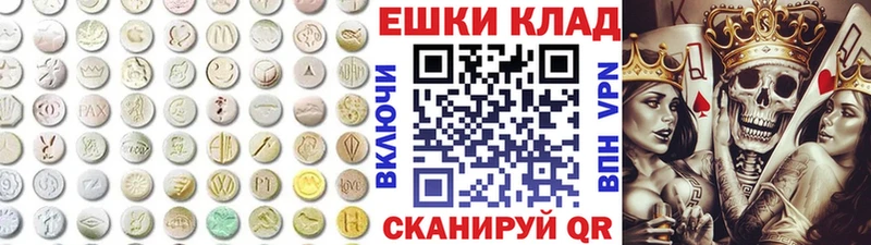 Купить где  Белореченск  Ecstasy XTC 