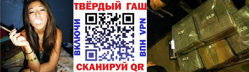 ГАШ hashish  Купить где  Белореченск 