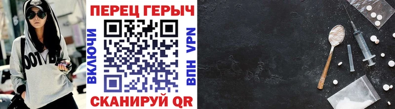 Купить где  Белореченск  Героин герыч 