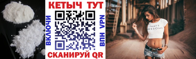 Кетамин VHQ  Купить где  Белореченск 