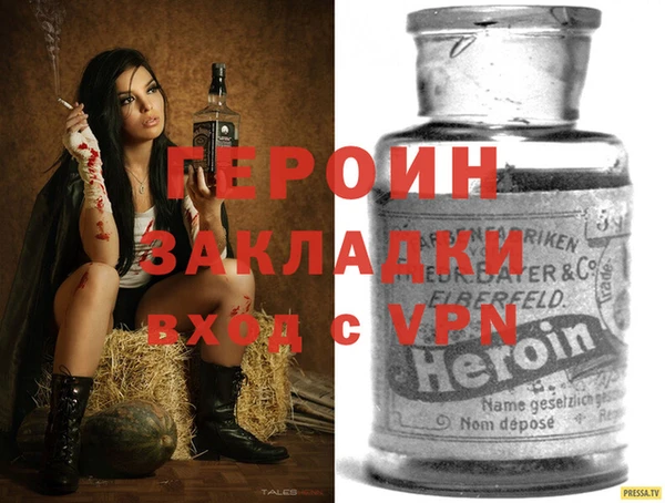 метадон Богородск