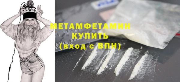 метадон Богородск