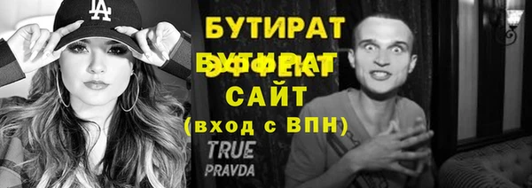герыч Богданович