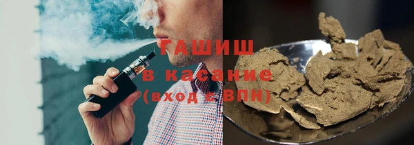 соль курить ск Наволоки