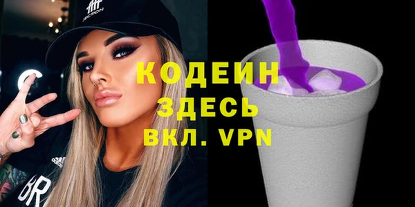 герыч Богданович