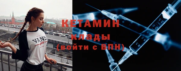 метадон Богородск