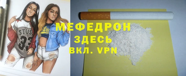 метадон Богородск
