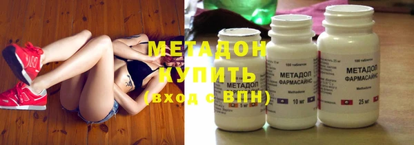 метадон Богородск