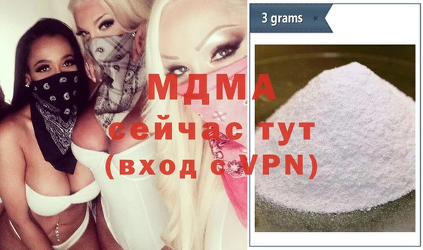 метадон Богородск