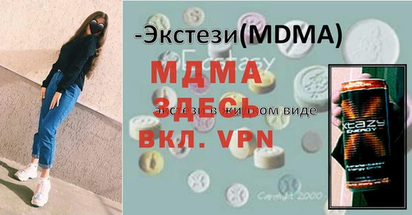 mix Богородицк