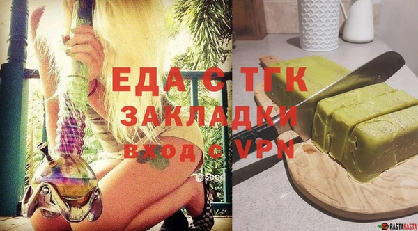 мескалин Навашино