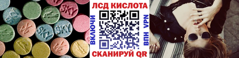 ЛСД экстази ecstasy  Купить закладки  Белореченск 