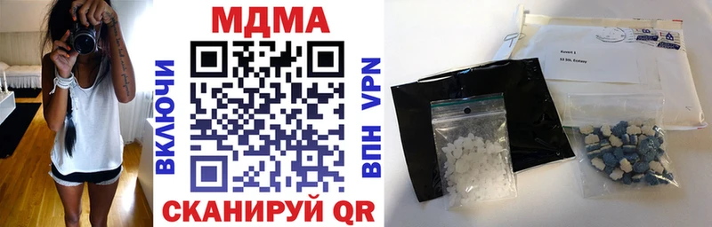 Купить где  Белореченск  МДМА crystal 