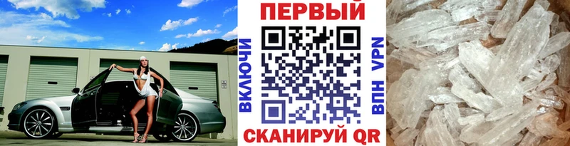 Купить где  Белореченск  Метамфетамин Декстрометамфетамин 99.9% 