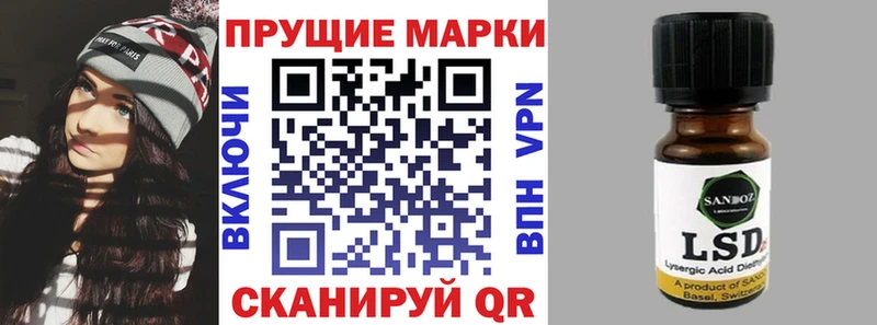 Марки 25I-NBOMe 1,5мг  Купить закладки  Белореченск 