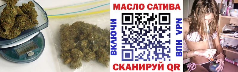 ТГК вейп с тгк Купить где Белореченск